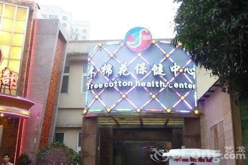 Kapok Hotel Zhuhai Exterior photo